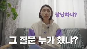 ëˆ„êµ¬ëƒ ì§„ì§œ ê°œë–¡ê°™ë‹¤ ì‹ë¹µì–¸ë‹ˆ ê¹€ì—°ê²½ì´ ì •ìƒ‰í•œ ì´ìœ  ì˜ìƒ ìœ„í‚¤íŠ¸ë¦¬