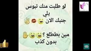 اسمك على صورة اسمك على صور ألعاب اسمك على صور أفلام اسمك على صور رياضة اسمك على صور إسلامية. ØµÙˆØ± ØªØ­Ø´ÙŠØ´ ÙˆØ¶Ø­Ùƒ ÙˆØªØ¹Ù„ÙŠÙ‚ Ø§Ù‡ Ø®Ù„Ø§Øµ Ø§Ø¯Ø®Ù„ ÙˆØ´ÙˆÙ Ø§Ù„ÙÙƒØ§Ù‡Ø© Ø§Ù„ÙÙƒØ§Ù‡Ø© Amreading Books Wattpad Bts Face Face Fun