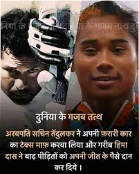 Sandeep maheshwari motivational group