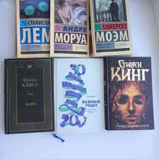 в этом году я м дж райан скачать Pdf Chto Pochitat Molitvy Podarochnyj Meshochek Daniya