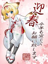 萌日記 2007年 1月