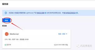 玩转挖矿：鱼池中转服务器配置！ – 托尼不是塔克
