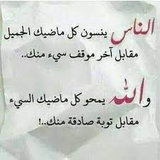 تم ضم تطبيق في بي ان مدمج داخل التطبيق حيث يمكنك تغييير البلد المتواجد بها دون الحاجة الي تنزيل تطبيق في بي ان للقيام بالمهمة حيث سيقوم التطبيق بتغيير البلد اذا كنت محظور من اجراء المكالمات في. ØµÙˆØ±ÙˆØ§ØªØ³ Ù…ÙƒØªÙˆØ¨ Ø¹Ù„ÙŠÙ‡Ø§ Ø§Ø¬Ù…Ù„ Ø­Ø§Ù„Ø§Øª Ø§Ù„ÙˆØ§ØªØ³ Ø§Ù‚ØªØ¨Ø§Ø³Ø§Øª