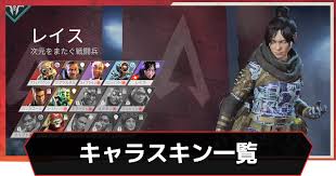 1年おトク割＋・小容量割適用時。 機種代金は含まず。 おうち割 光セットなど、一部割引サービスは併用不可。 人気機種で ギガ使い放題セット. Apex Legends ãƒ¯ãƒƒãƒˆã‚½ãƒ³ã®å¼·åŒ–å†…å®¹ã¨ã‚¹ã‚­ãƒ³ ã‚¨ãƒ¼ãƒšãƒƒã‚¯ã‚¹ ã‚²ãƒ¼ãƒ ã‚¦ã‚£ã‚º Gamewith
