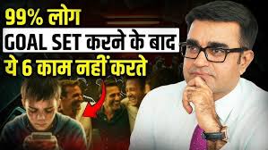 6 things to do after setting goals