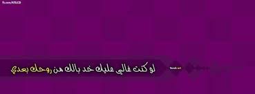 أجمل و أروع صور غلاف للفيس بوك بدون حقوق casing to facebook بروفايل للفيس بوك اغلفة للبنات2019 صقور الإبدآع lockscreen