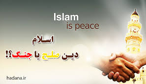 Image result for â«Ø§Ø³ÙØ§Ù Ø¯ÛÙ Ø±Ø­ÙØªâ¬â