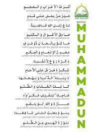 Teks Lirik Qasidah Muhammadun Dan Artinya Lirik Teks Hidup