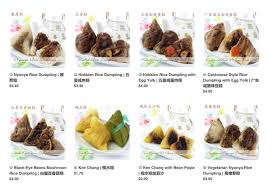 In singapore, we look forward to new zong zi flavours every year, but do you remember the lore and t hey may be synonymous with the dragon boat festival , but rice dumplings predate the event and. Bak Changs For Dumpling Festival 2021 ç«¯åˆèŠ‚ Duan Wu Jie The Ordinary Patrons
