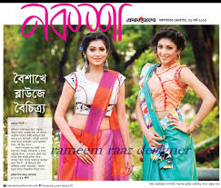 Image result for prothom alo