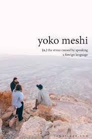 The effect of sunlight filtering through the leaves of trees; 50 Unusual Travel Words With Interesting Meanings