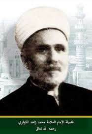 Secawan Tenang~...: Syeikh Zahid al-Kauthari, Guru Syeikh Abdul Fattah Abu  Ghuddah