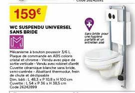 offre wc suspendu universel sans bride chez bricomarche