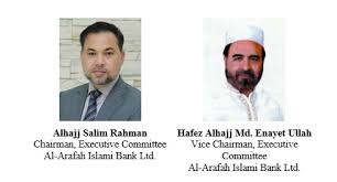 Habibul rahman ретвитнул(а) ranveer singh. Al Arafah Islami Bank