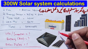 Maybe you would like to learn more about one of these? 300 Watts Solar System For Home Calculations Battery Inverter Ups Requirement Youtube