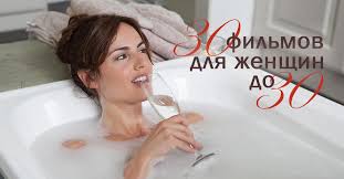 смотреть фильмы с джулией робертс есть о чем поговорить 30 Filmov Kotorye Dolzhna Posmotret Kazhdaya Zhenshina Do 30 Let Chto Posmotret Titr