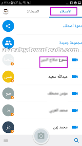 يتم استخدام نفس الطريقة السابقة عن طريق ارسال رسالة تهنىء صاحب الرقم بأنه قد ربح سيارة او منزل او اي جائزة اخرى قيمة, و لمعرفة طريقة الحصول عليها يجب ان يقوم بالإتصال بالرقم الموجود في هذه الرسالة و هو ايضا رقم لدولة افريقية. Ø§Ù†Ø´Ø§Ø¡ Ø­Ø³Ø§Ø¨ Ø§ÙŠÙ…Ùˆ Ø¬Ø¯ÙŠØ¯ Imo Ø·Ø±ÙŠÙ‚Ø© Ø§Ù„ØªØ³Ø¬ÙŠÙ„ ÙÙŠ Ø§Ù„Ø§ÙŠÙ…Ùˆ Ø¨Ø§Ù„ØµÙˆØ± ÙˆØ§Ù„ÙÙŠØ¯ÙŠÙˆ