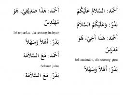 Quizbacaan, membuka puasa dan sahur. Halaman Download Pelajaran Bahasa Arab Percakapan Pekerjaan Ø§ Ù„ Ù… Ù‡ Ù† Ø© Untuk