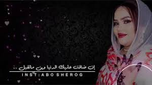 0:33 البْرِنْس قاسم albrins kassm 73 803 просмотра. Ø­Ø§Ù„Ø§Øª ÙˆØ§ØªØ³ Ø§Ø®ÙˆÙŠ Ø³ÙˆØ¯Ø§Ù†ÙŠØ© Mp3