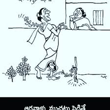 Pin By Telugugirls Boys On Comedy Home Decor Decals Home Decor Decor