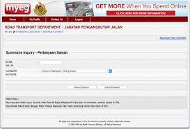 Watch the video explanation about cara check saman jpj dan pdrm online melalui myeg online, article, story, explanation, suggestion cara check saman jpj dan pdrm online melalui myeg. Www Myeg Com My Check Saman Polis