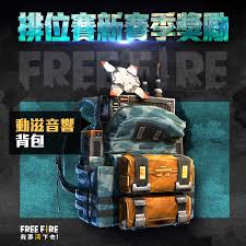 Freefire account transfer to another facebook account with subtitle english/ hindi captions part1. Free Fire æˆ'è¦æ´»ä¸‹åŽ» Arxikh Selida Facebook