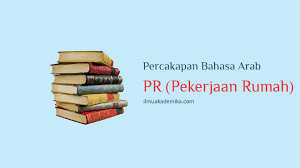 Abstrak kalimat dalam bahasa indonesia adalah gabungan dari bebebrapa kata, sedangkan dalam bahasa arab adalah lafadz yang mempunyai arti baik satu huruf, dua huruf, atau lebih. Percakapan Pr Pekerjaan Rumah Dalam Bahasa Arab Ilmu Akademika