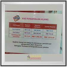 Ini yang anda perlu tahu sama ada anda pernah hilang kad pengenalan kali pertama, kedua, ketiga atau seterusnya. Sekadar Ingin Berkongsi Kepada Hilang Dan Jumpa Ic Facebook