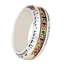 Twelve Tribes Rotating Ring By Haari Judaica Jewelry Jewish Jewelry Jewelry Stores