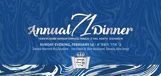 Use the driving directions tab to find driving following is the detailed information on yeshiva rabbi samson raphael hirsch based on the data provided by national center for education statistics. Yeshiva Rabbi Samson Raphael Hirsch