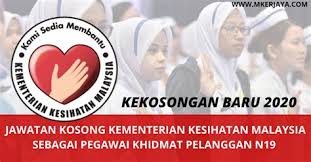 Jawatankuasa kecil aduan & maklum balas pelanggan spkp jabatan pegawai penerima aset. Pegawai Khidmat Pelanggan Gred N19 Contoh Soalan Peperiksaan Online Pegawai Khidmat Pelanggan Pegawai Khidmat Pelanggan Gred N19