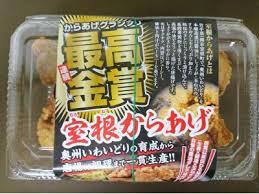 史上初 からあげフェスティバルno 1決定戦 優勝は からあげ家 奥州いわい 企業リリース 日刊工業新聞 電子版