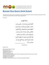 Perkara ini sering berlaku kepada kita ketika solat subuh iaitu terlupa untuk baca doa qunut dan terus sujud. Bacaan Doa Qunut Solat Subuh