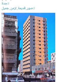 Pin By Najd On الزمن الجميل Skyscraper Building Structures