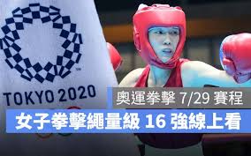 20：00 男子單打－王子維 vskarunaratne niluka （為中華隊 vs 斯里蘭卡） 7/25. 5l9rjd M6vu5tm