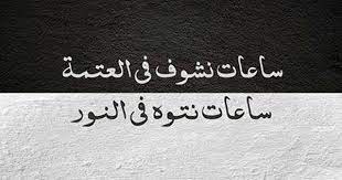 pin by desert rose on desert rose quote posters funny arabic quotes arabic quotes