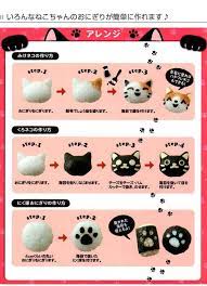 楽天市場 おにぎり押し型 おむすびニャン おにぎり抜き型 キャラ弁 おにぎり抜き型 ご飯押し型 お弁当グッズ ご飯抜き型 おにぎり型 ライス型 海苔カッター デコ弁 ねこ ネコ 3980円以上送料無料 01 お弁当グッズのカラフルボックス お弁当 弁当 おにぎり 型