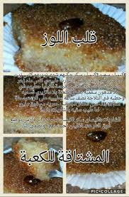 Pin On مطبخي My Kitchen