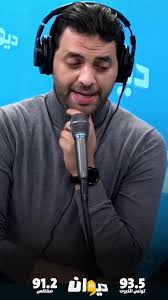 ما يجد عليك الكرسي إلي قاعد عليه, #Raf_Mag, #رفيق_بوشناق, #DiwanFM