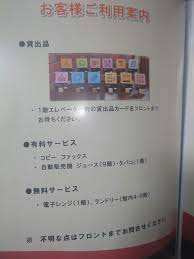 クチコミ・評判 - パシフィコホテル＆スパ 【Yahoo!トラベル】