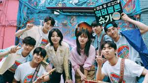 ✨🍉 EP 5 - BiliBili