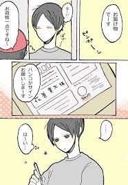 ハイキュー おしゃれまとめの人気アイデア pinterest ショート ハイキュー イラスト イラスト ハイキュー 松花