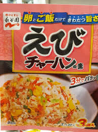 Maybe you would like to learn more about one of these? Cuttlefish Leek Fried Rice Catherina Hosoi