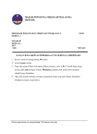 Kertas soalan ini mengandungi 40 soalan. Percubaan Spm Sejarah Kedah 2017 Sumber Pendidikan Sejarah Kedah K1