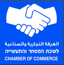 صدى البلد | محمد الامين : Ø§Ù„ØºØ±ÙØ© Ø§Ù„ØªØ¬Ø§Ø±ÙŠØ© ÙˆØ§Ù„ØµÙ†Ø§Ø¹ÙŠØ© Ø§Ù„Ù†Ø§ØµØ±Ø© ÙˆØ§Ù„Ø¬Ù„ÙŠÙ„ ÙˆØ§Ù„ÙˆØ³Ø· Ø§Ù„Ø¹Ø±Ø¨ÙŠ Home Facebook
