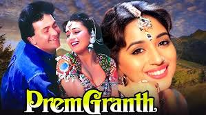 Prem Granth (1996)