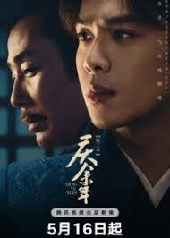 Xiaochen Du's Instagram, Twitter & Facebook