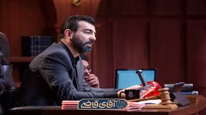 «آقای قاضی» با پرونده‌های اجتماعیِ برآمده از جنگ تحمیلی ۱۲ روزه بازمی‌گردد + فیلم