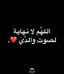 pin by aso omar alani on صور كلمات queen quotes beautiful arabic words life quotes
