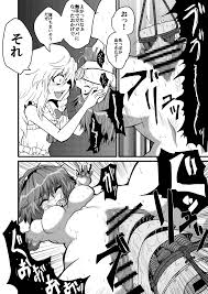 RJ320022 通り魔理沙にきをつけろ 其の参 [20210313] | ⚡⚡⚡Download e-hentai torrent RJ zip  rar raw jpg pdf 無料 ダウンロード 漫画